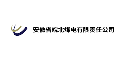 安徽省皖北煤電有限責(zé)任公司