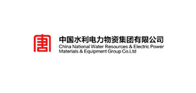 中國水利電力物資、青海西部水電、吉林省地方水電、哈達山水利樞紐暨松原灌區(qū)開發(fā)有限公司、湖北清江水電開...